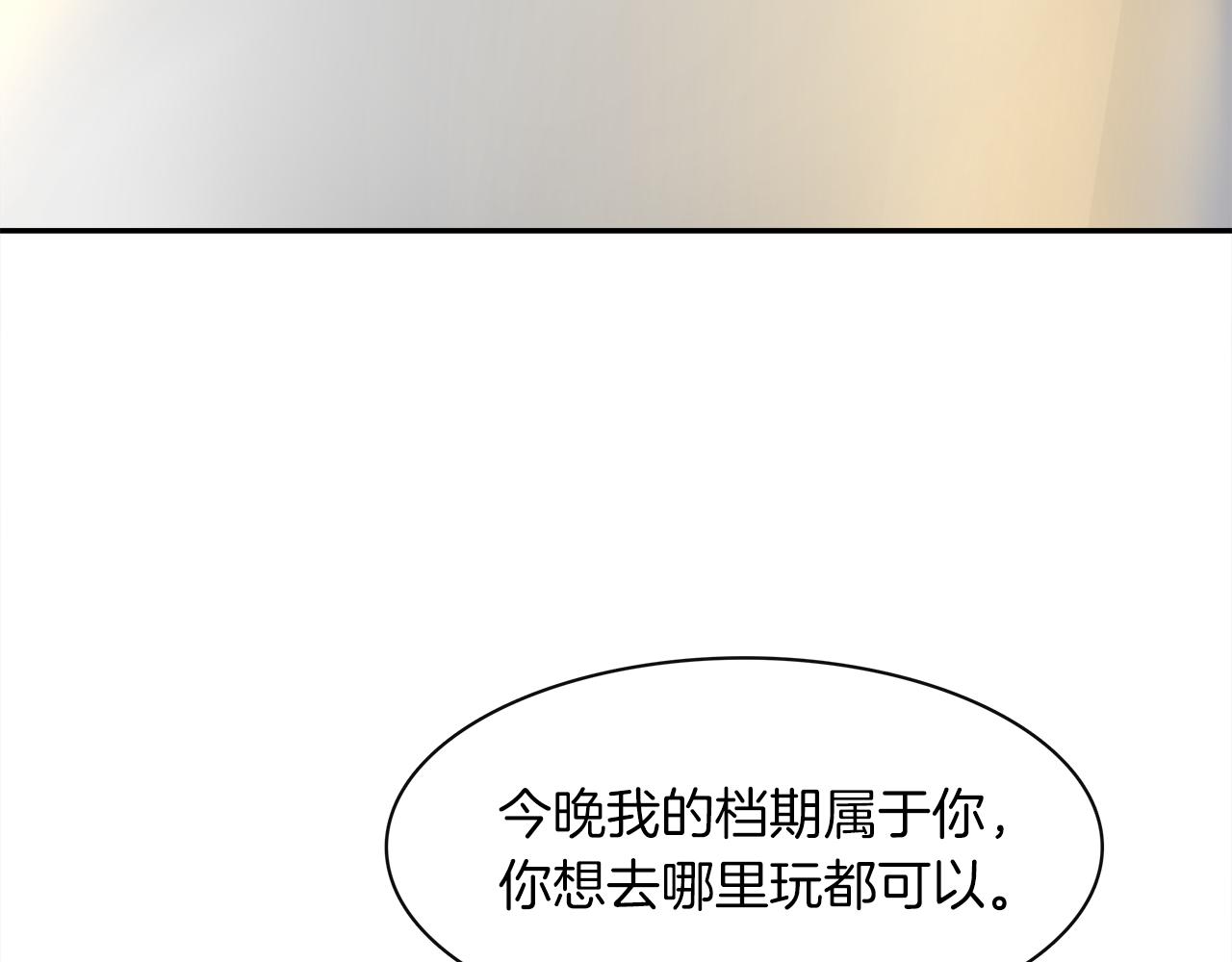 第26话 友军来也!(1/2)-第28话