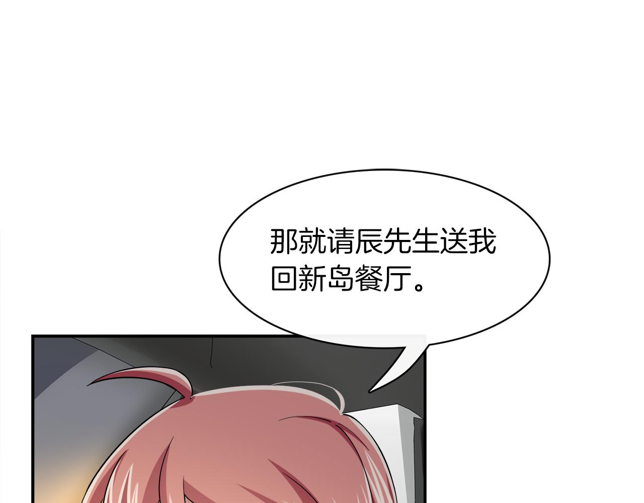 第26话 友军来也!(1/2)-第28话