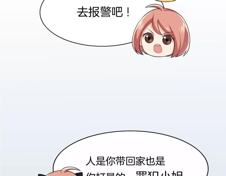 第3话 惩罚！？(1/3)-第4话