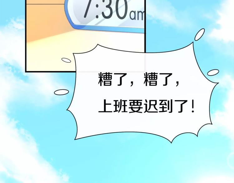 第3话 惩罚！？(1/3)-第4话