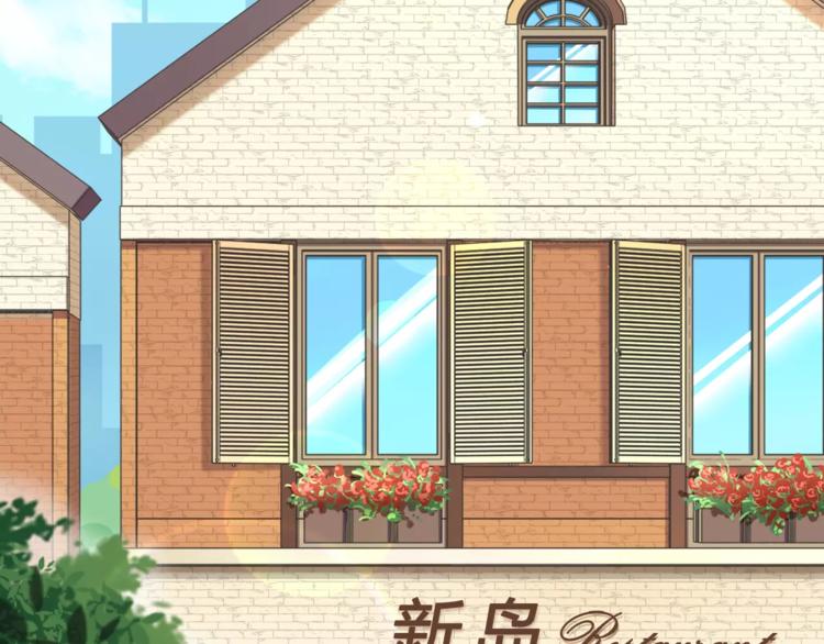 第3话 惩罚！？(1/3)-第4话