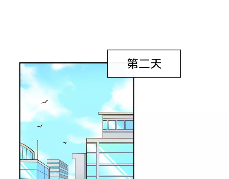 第3话 惩罚！？(1/3)-第4话