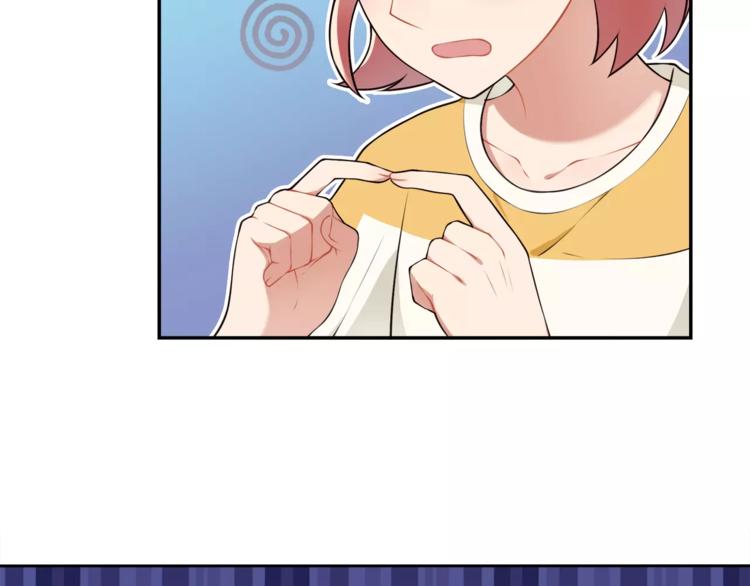 第3话 惩罚！？(1/3)-第4话