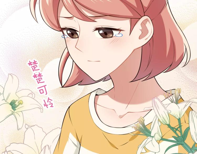 第3话 惩罚！？(1/3)-第4话