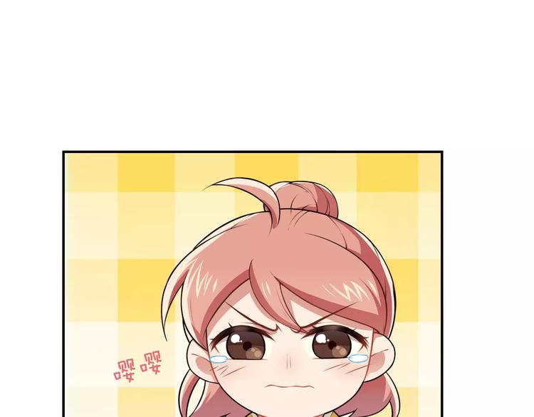 第3话 惩罚！？(1/3)-第4话