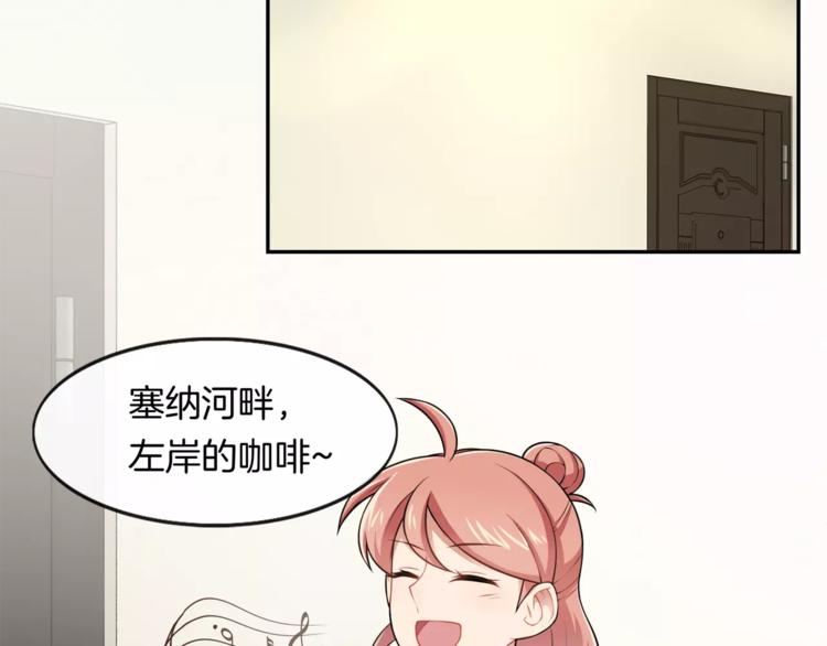 第3话 惩罚！？(1/3)-第4话