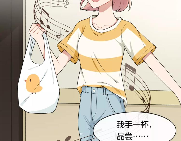 第3话 惩罚！？(1/3)-第4话