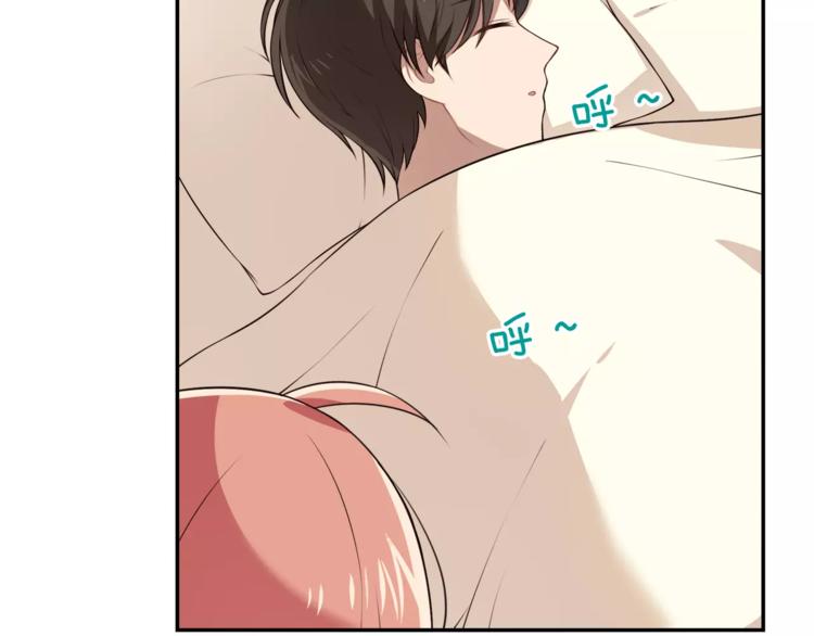 第3话 惩罚！？(1/3)-第4话
