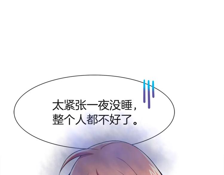 第3话 惩罚！？(1/3)-第4话