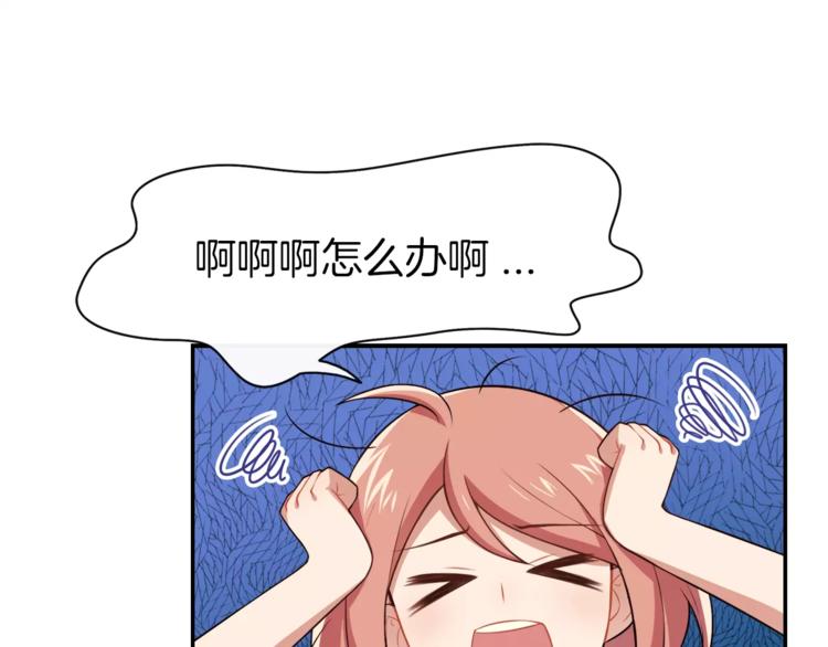 第3话 惩罚！？(1/3)-第4话