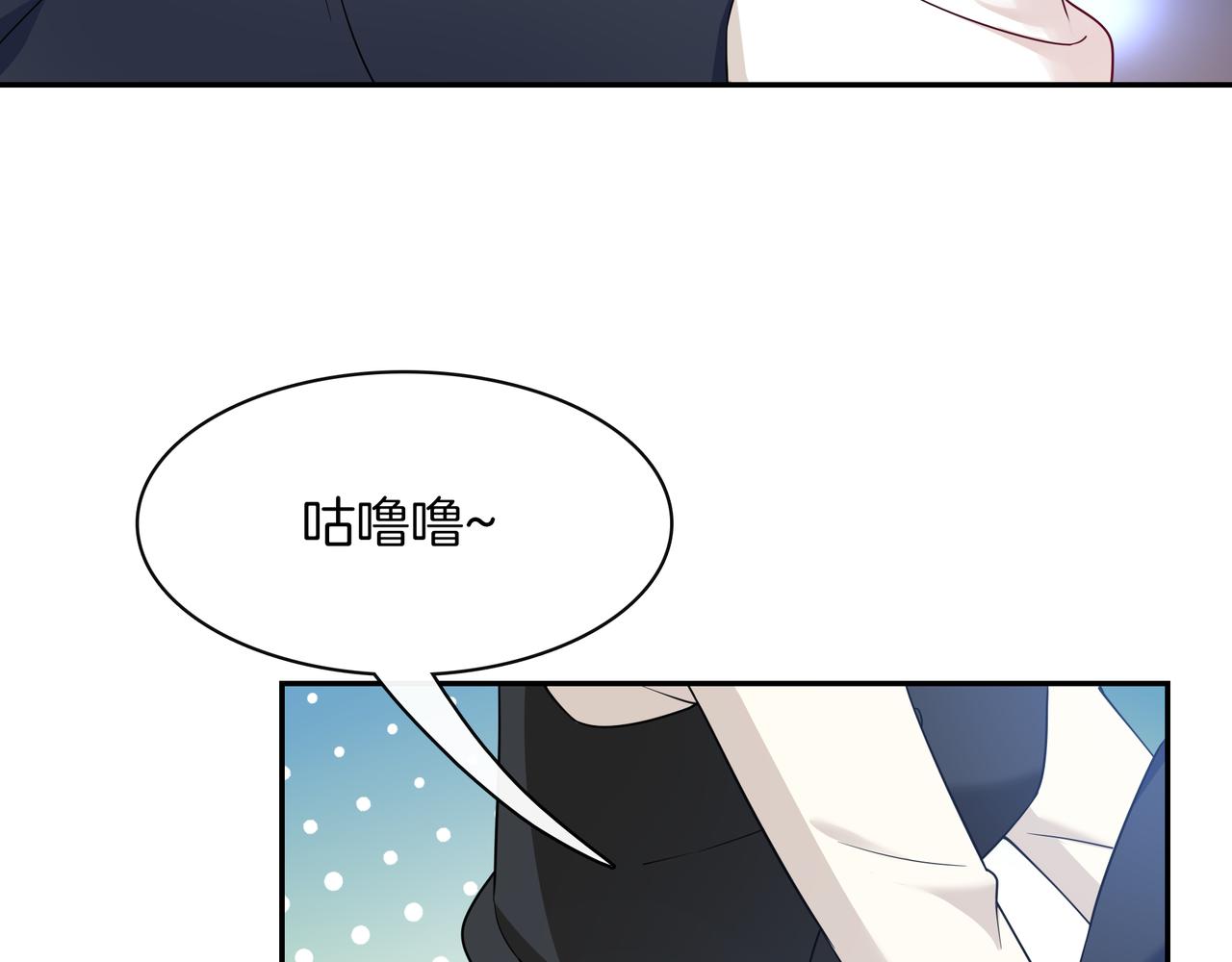 第28话 不要离我这么近！(1/2)-第30话