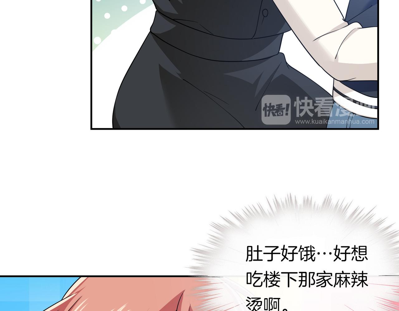第28话 不要离我这么近！(1/2)-第30话