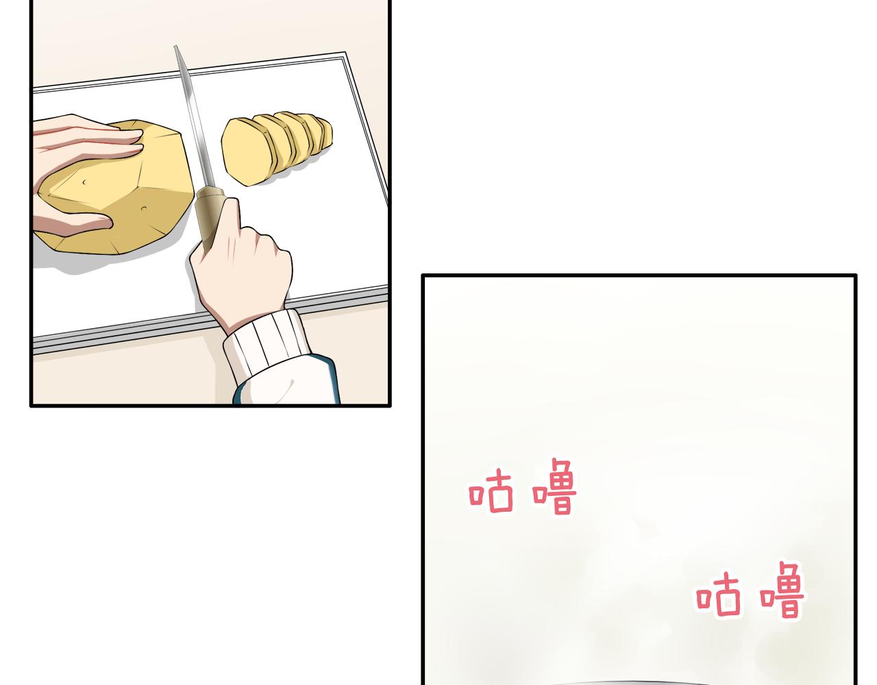 第28话 不要离我这么近！(1/2)-第30话