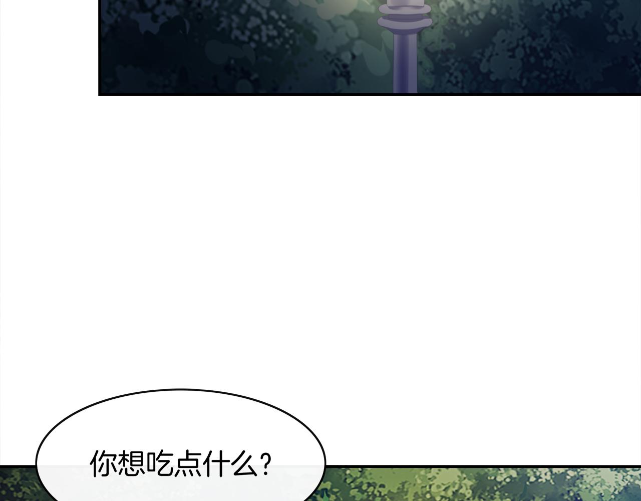 第28话 不要离我这么近！(1/2)-第30话