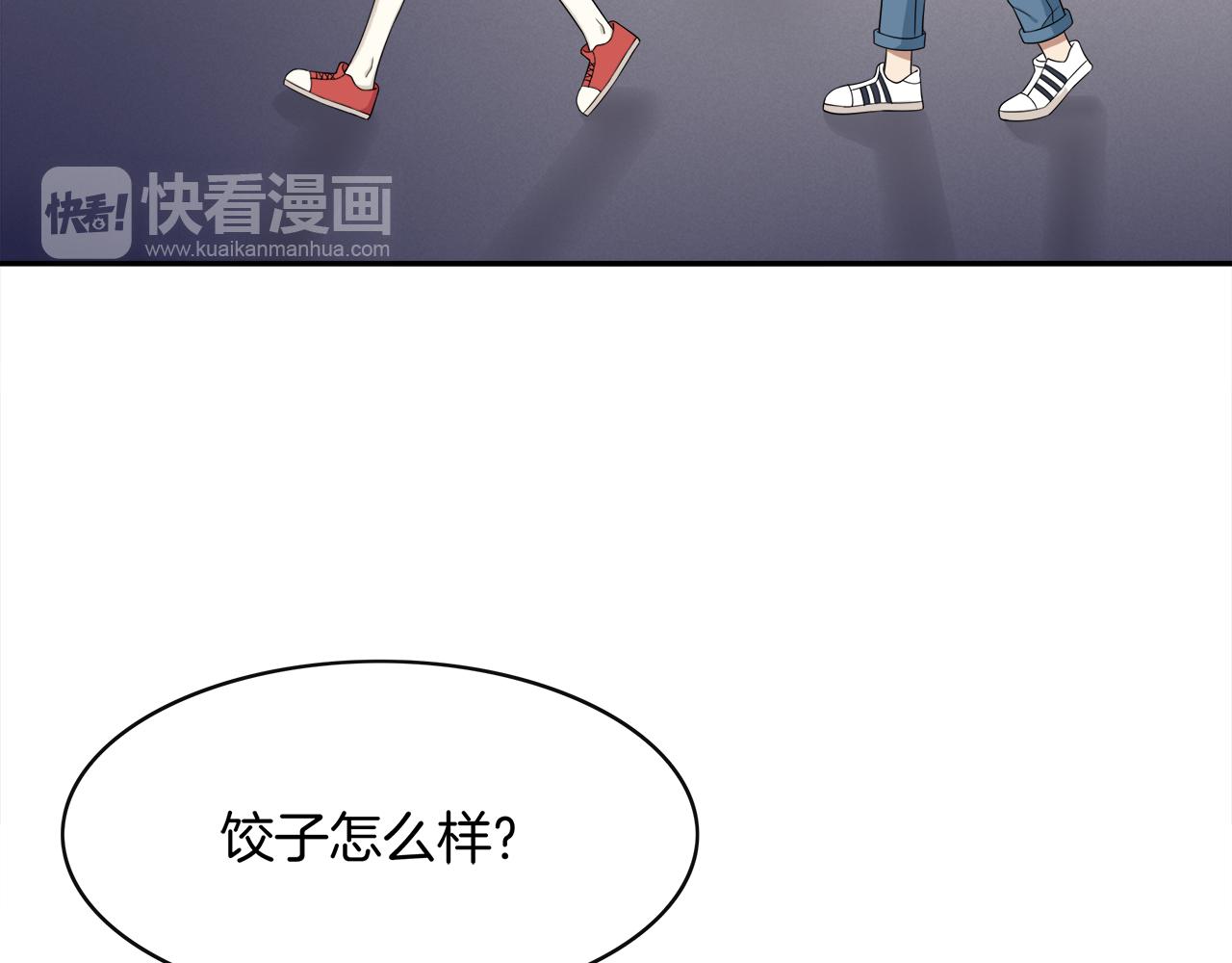 第28话 不要离我这么近！(1/2)-第30话