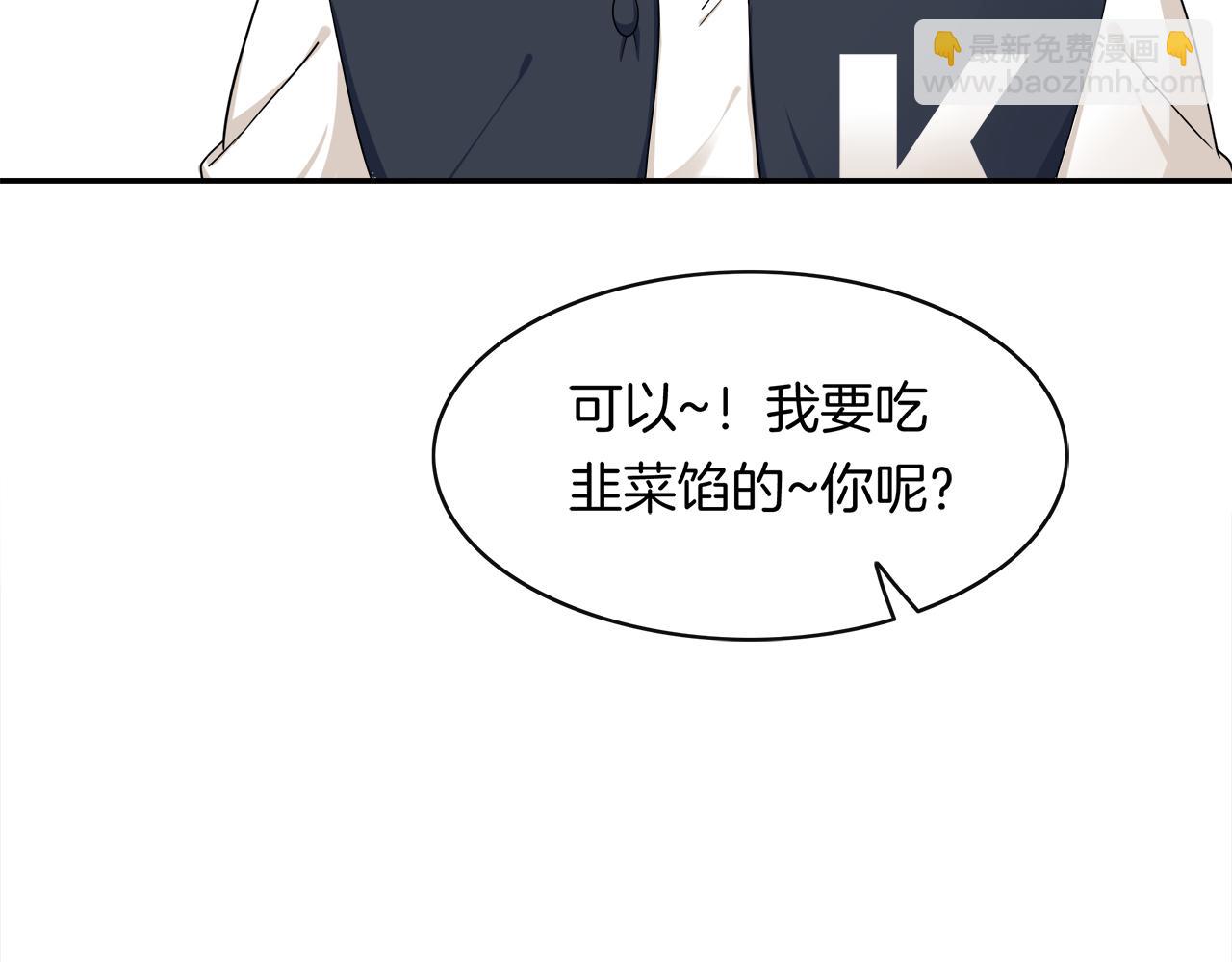 第28话 不要离我这么近！(1/2)-第30话