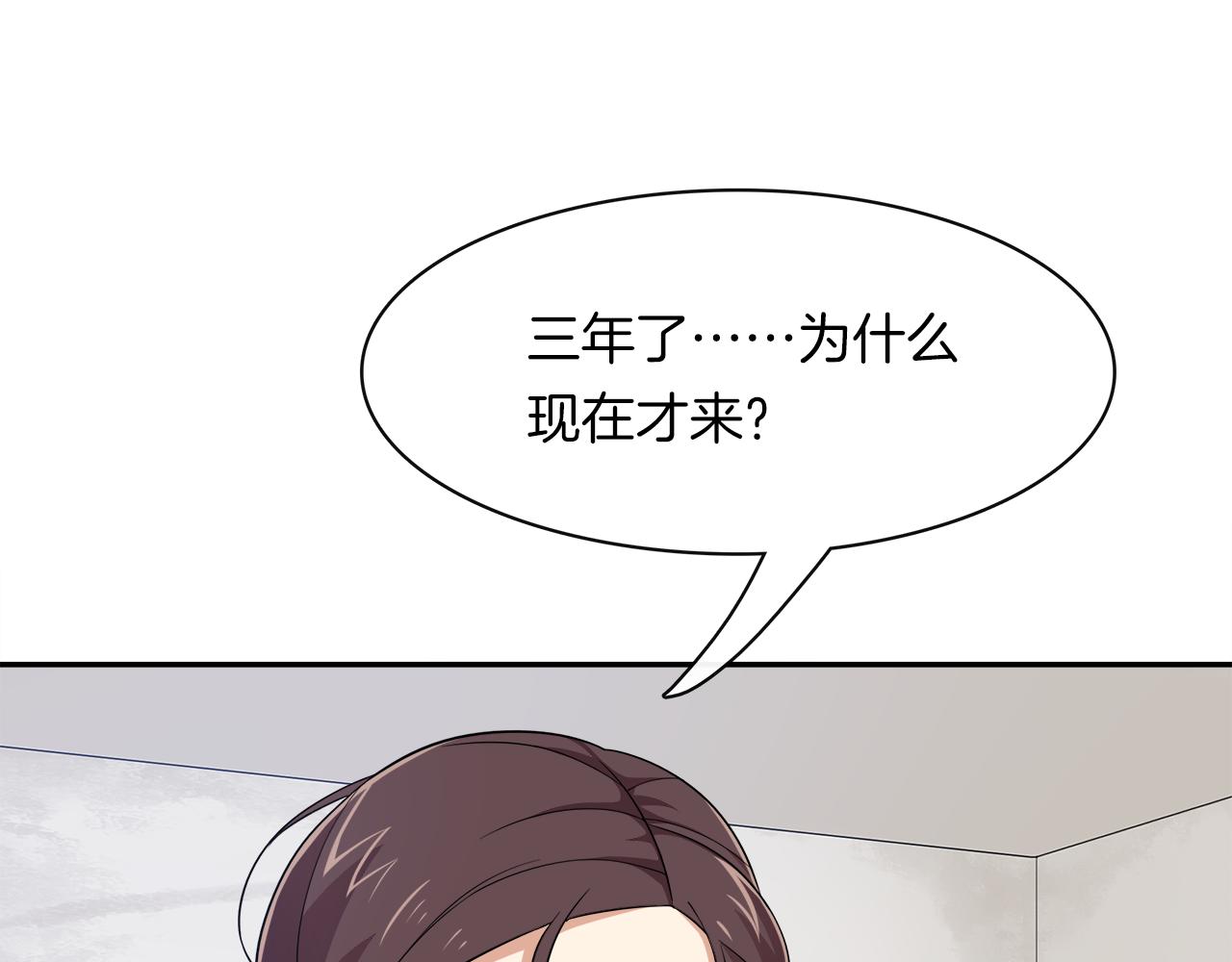 第30话 不合时宜的巧合(1/2)-第32话