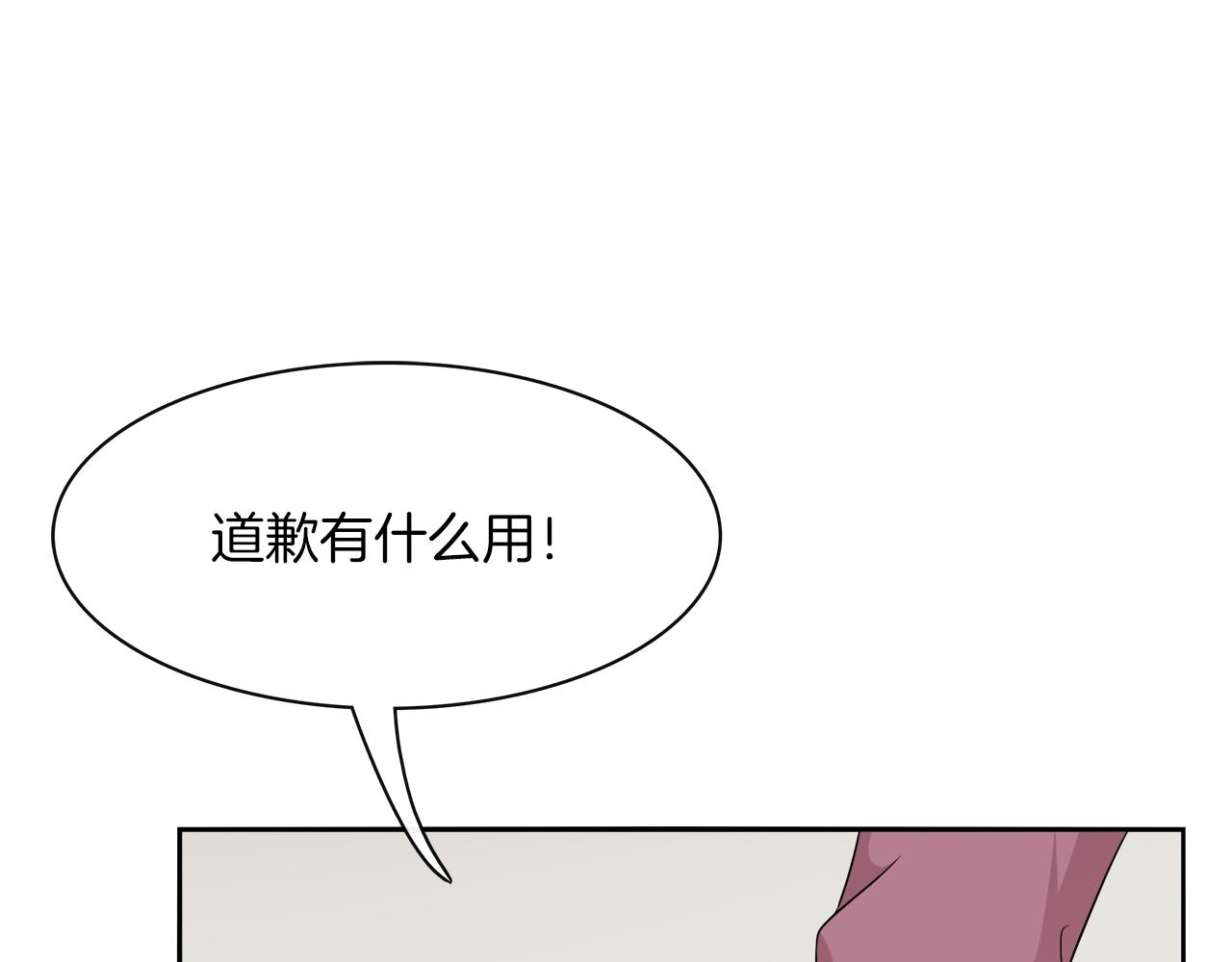 第30话 不合时宜的巧合(1/2)-第32话
