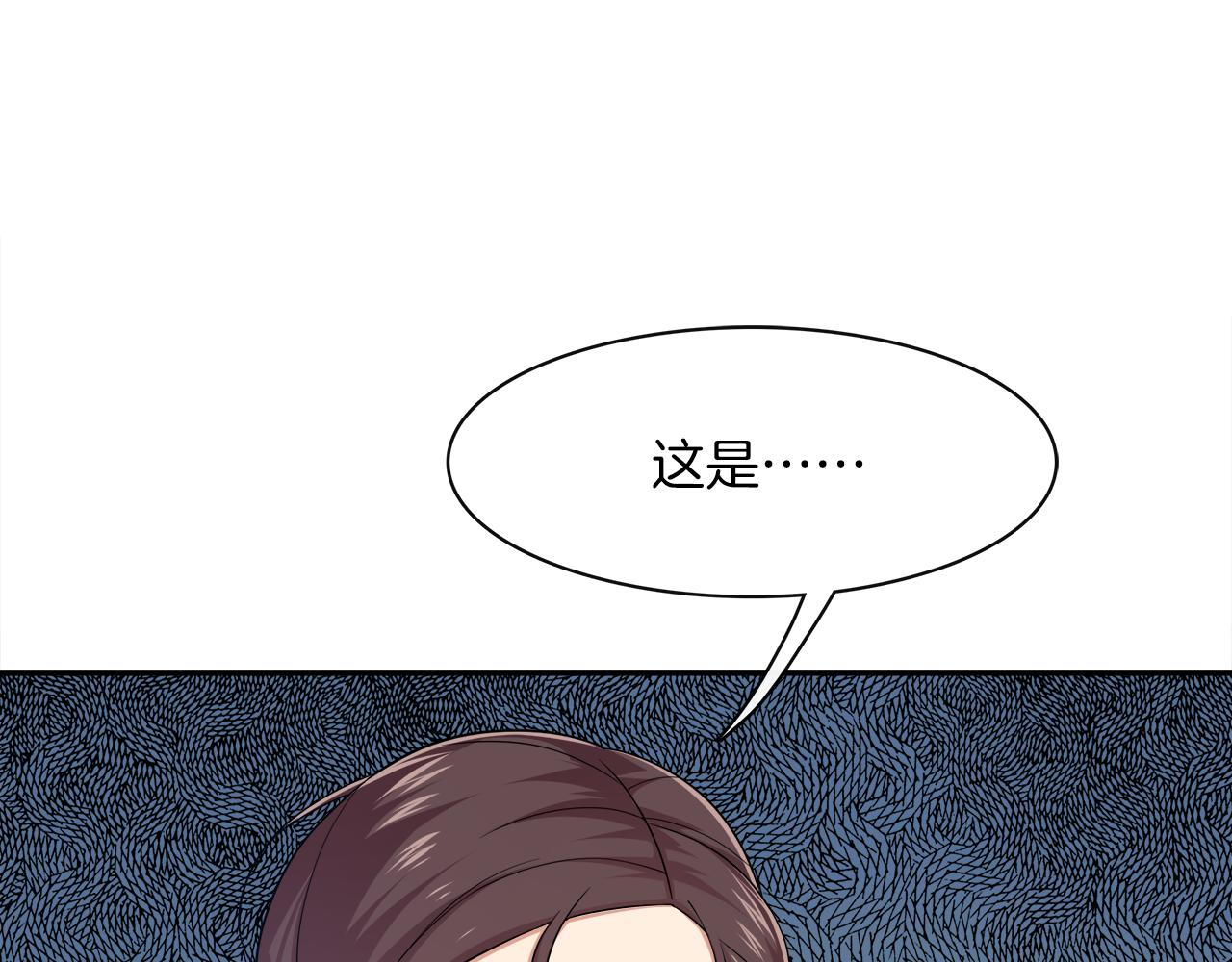 第30话 不合时宜的巧合(1/2)-第32话