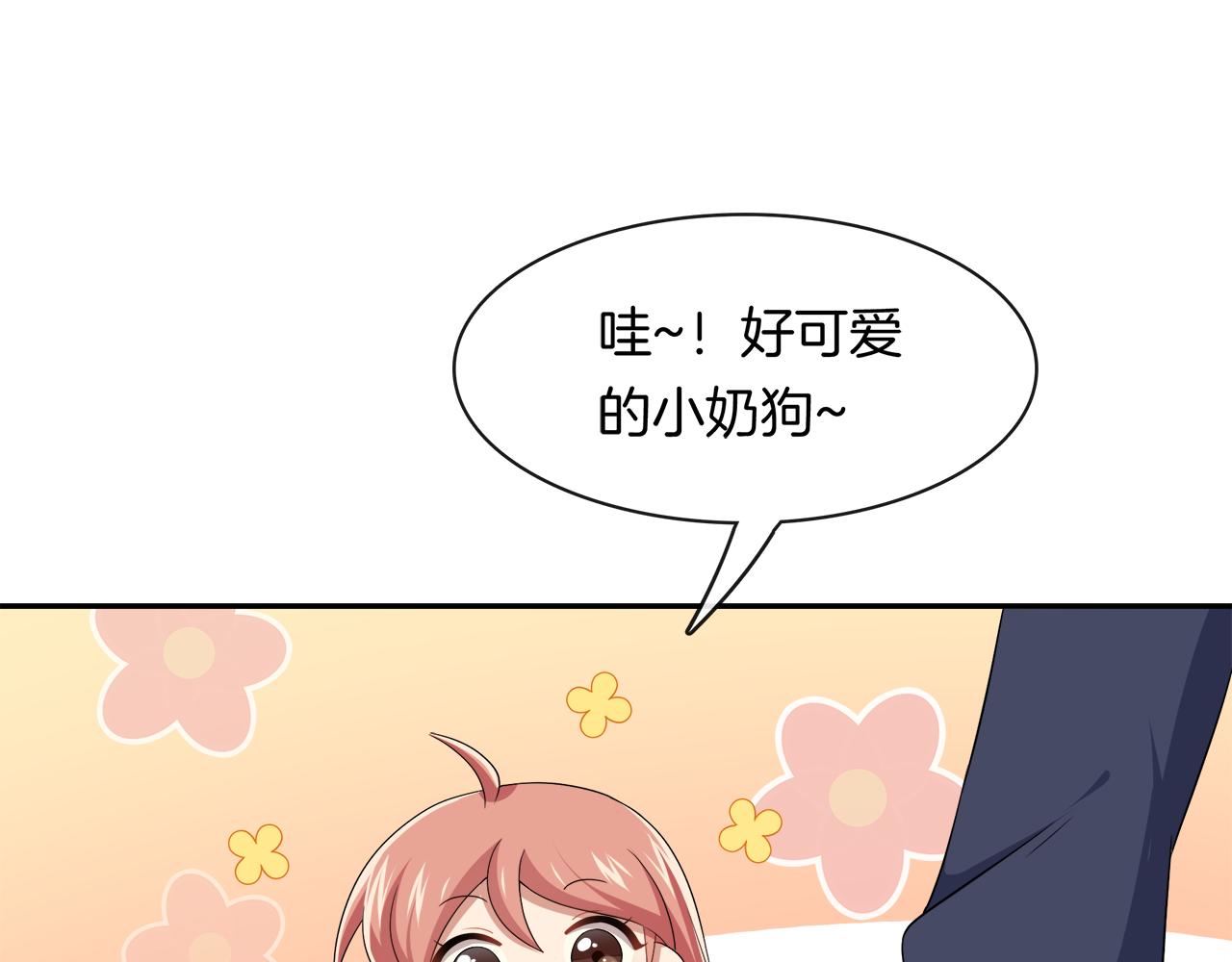 第32话 酒后吐真言(1/2)-第34话