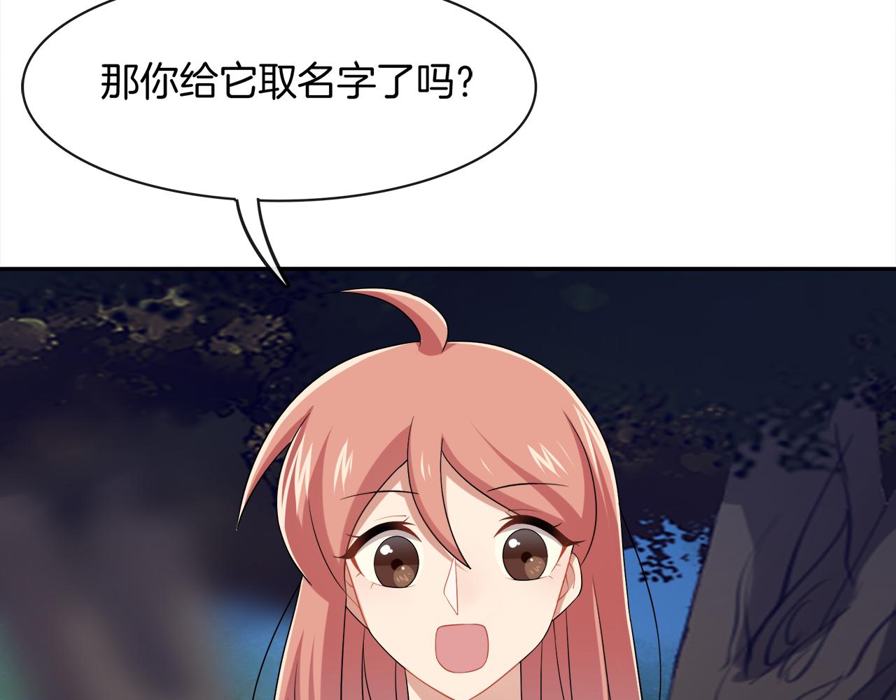 第32话 酒后吐真言(1/2)-第34话
