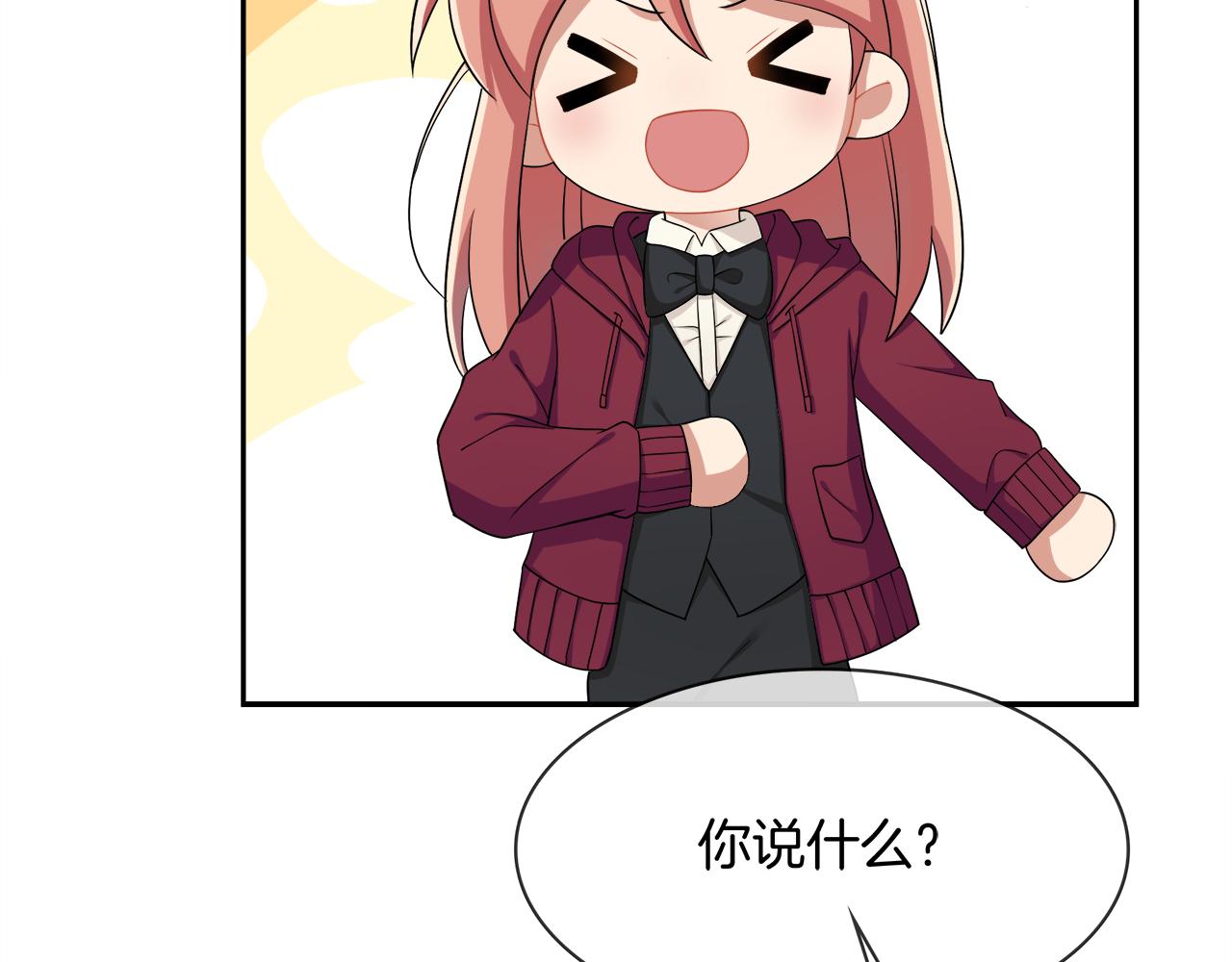第32话 酒后吐真言(1/2)-第34话
