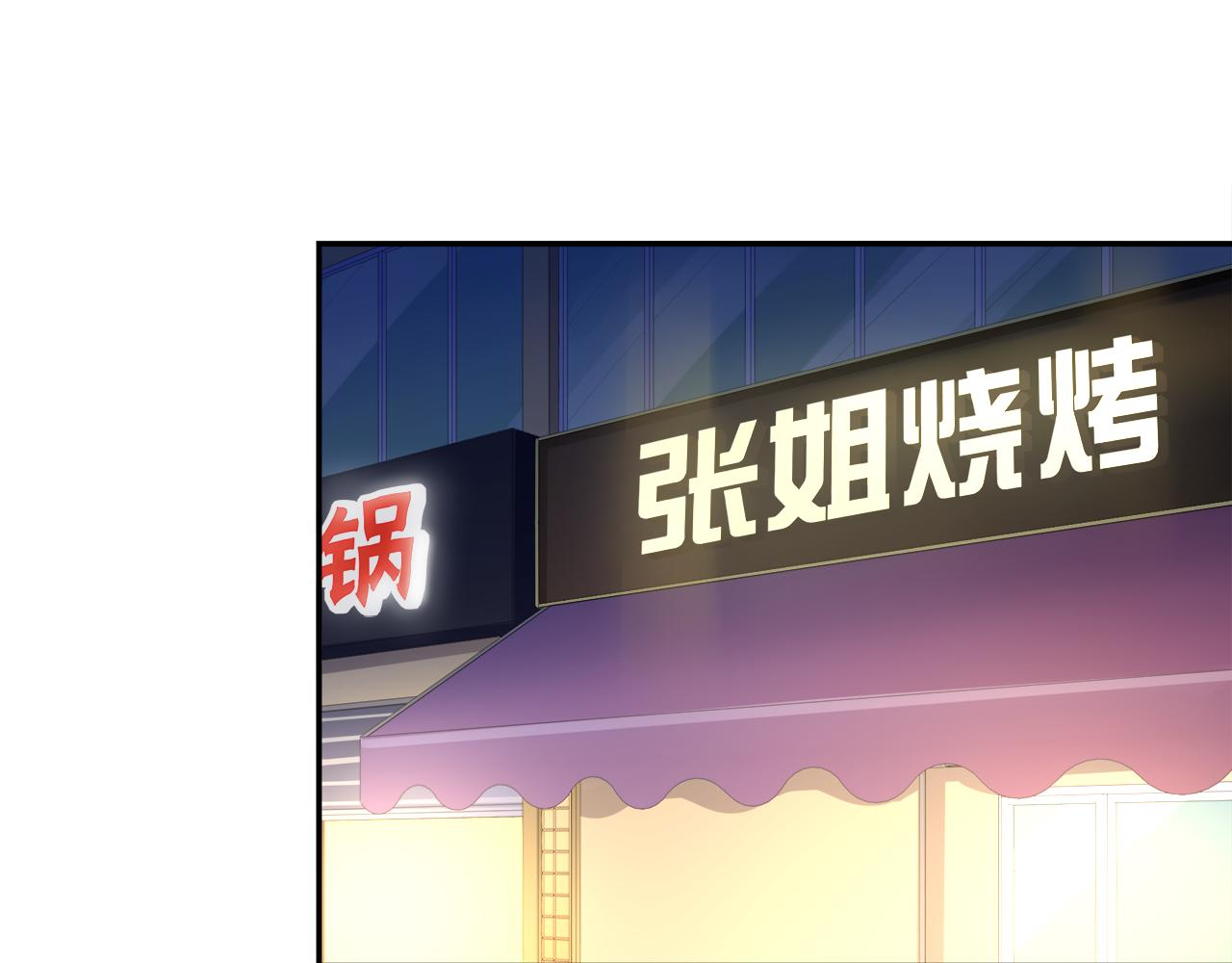 第32话 酒后吐真言(1/2)-第34话