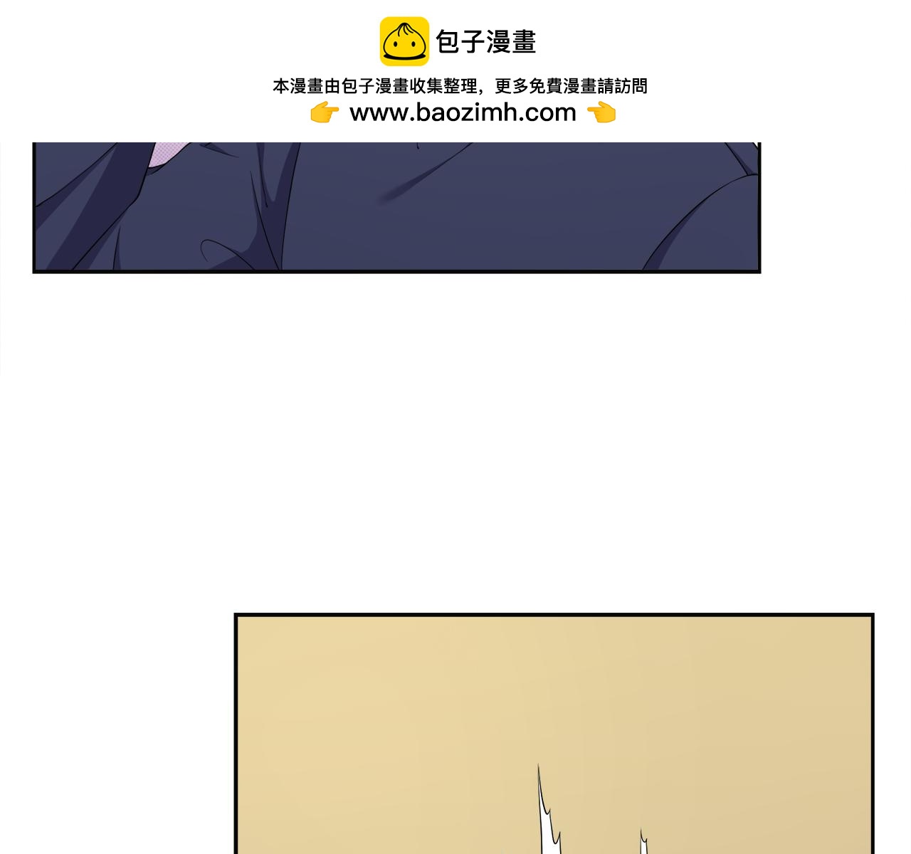 第32话 酒后吐真言(1/2)-第34话