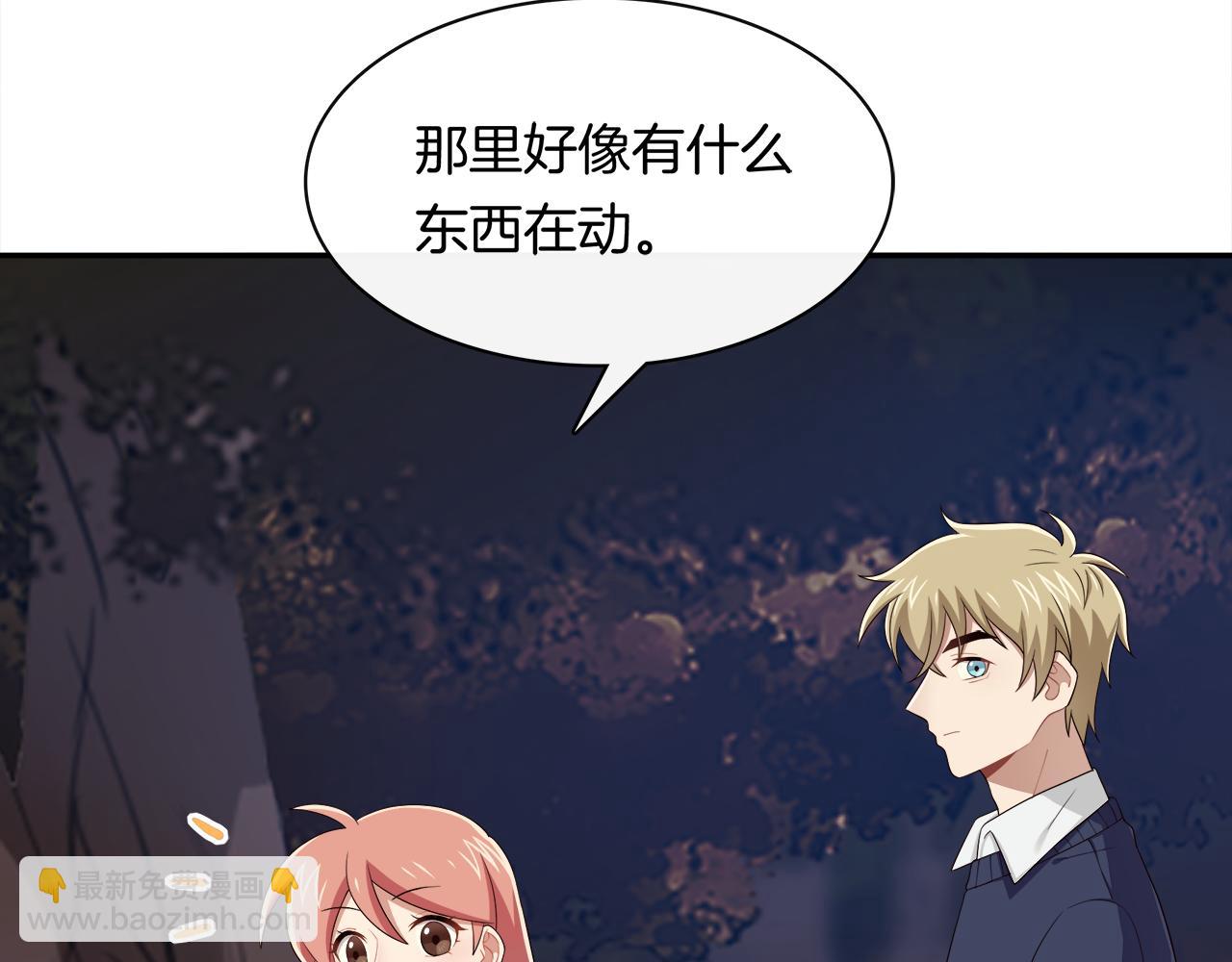 第32话 酒后吐真言(1/2)-第34话