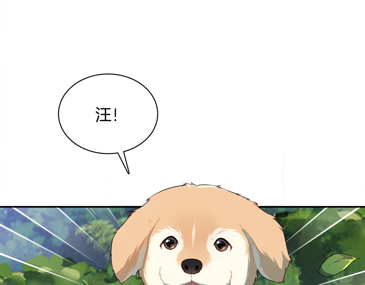 第32话 酒后吐真言(1/2)-第34话