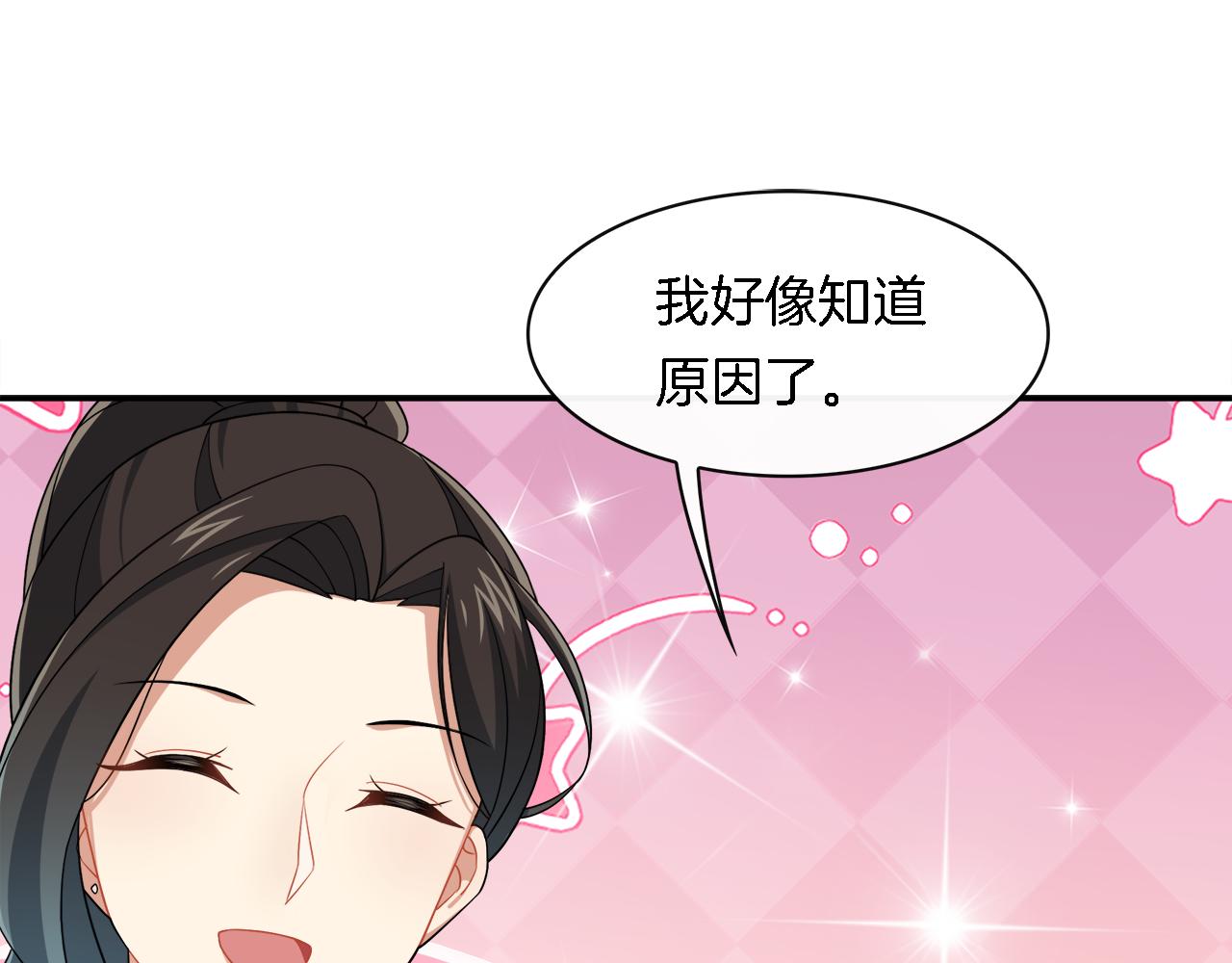第34话 假装情侣(1/2)-第36话