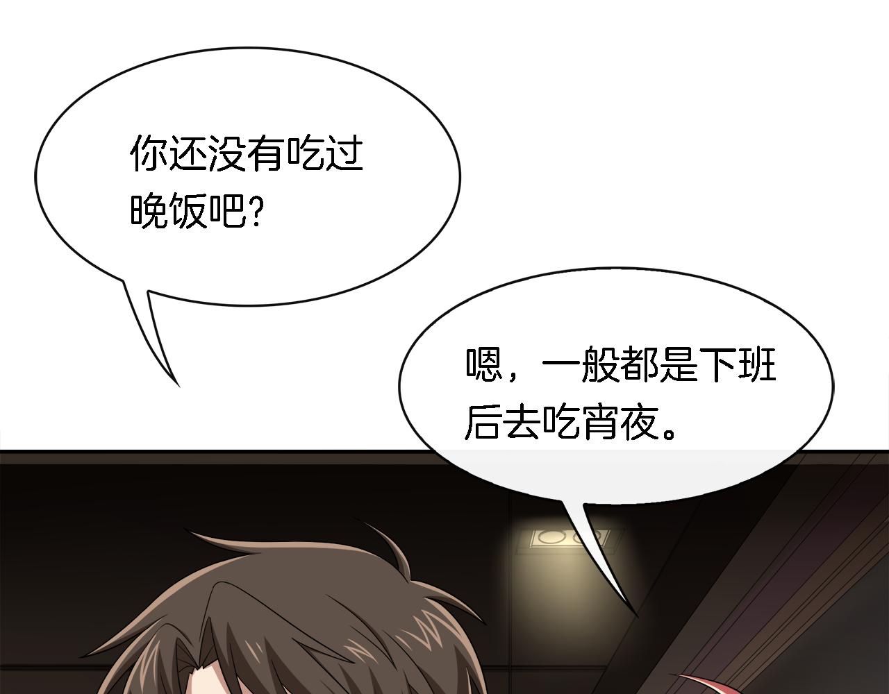 第34话 假装情侣(1/2)-第36话