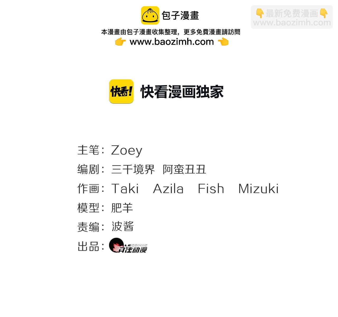第34话 假装情侣(1/2)-第36话