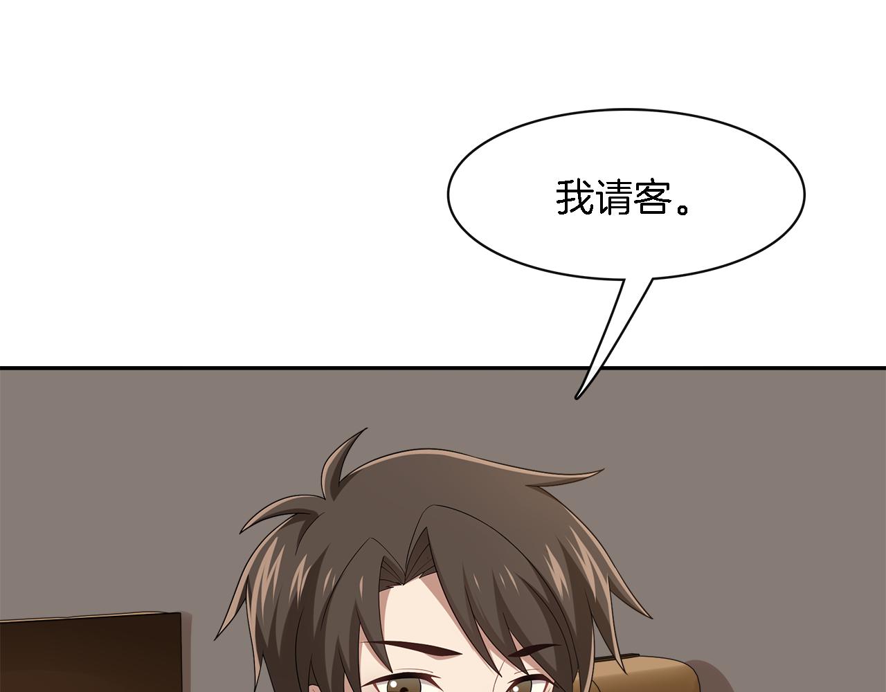 第34话 假装情侣(1/2)-第36话