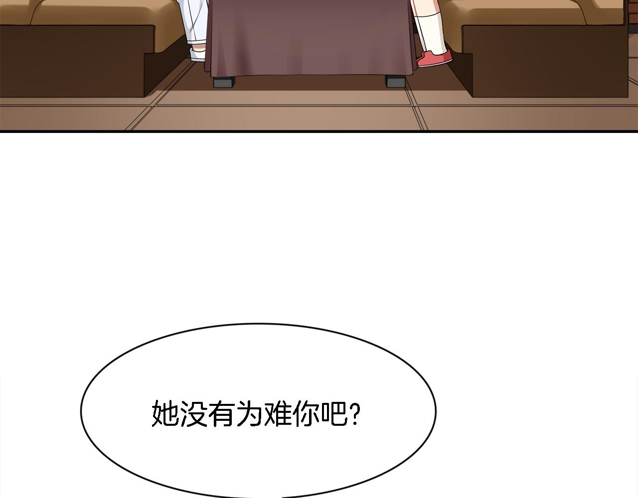 第34话 假装情侣(1/2)-第36话