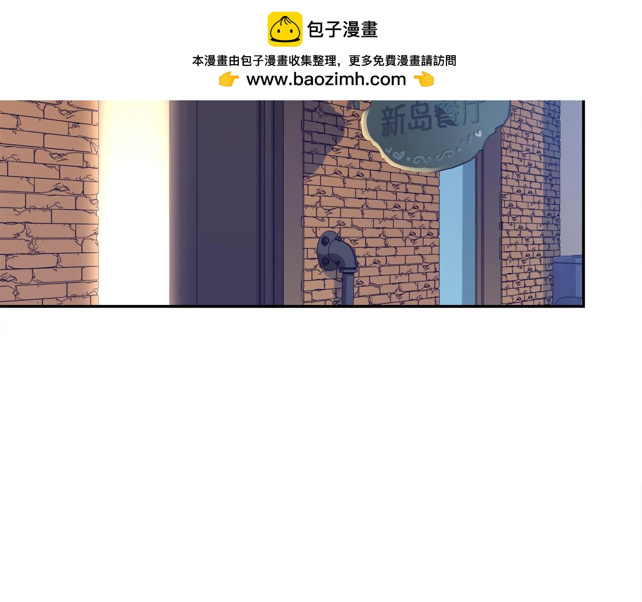 第34话 假装情侣(1/2)-第36话