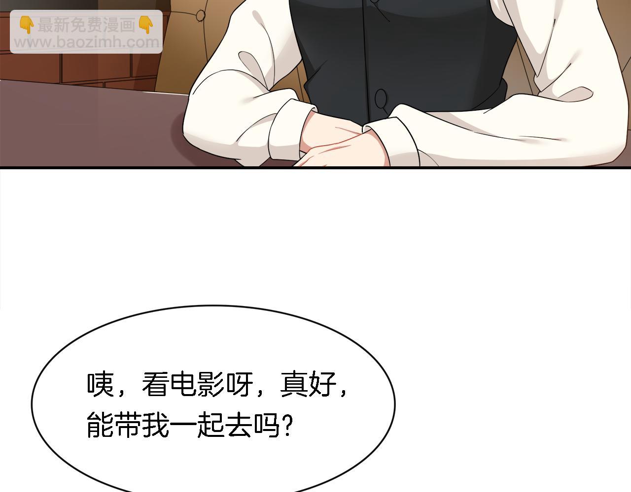 第34话 假装情侣(1/2)-第36话