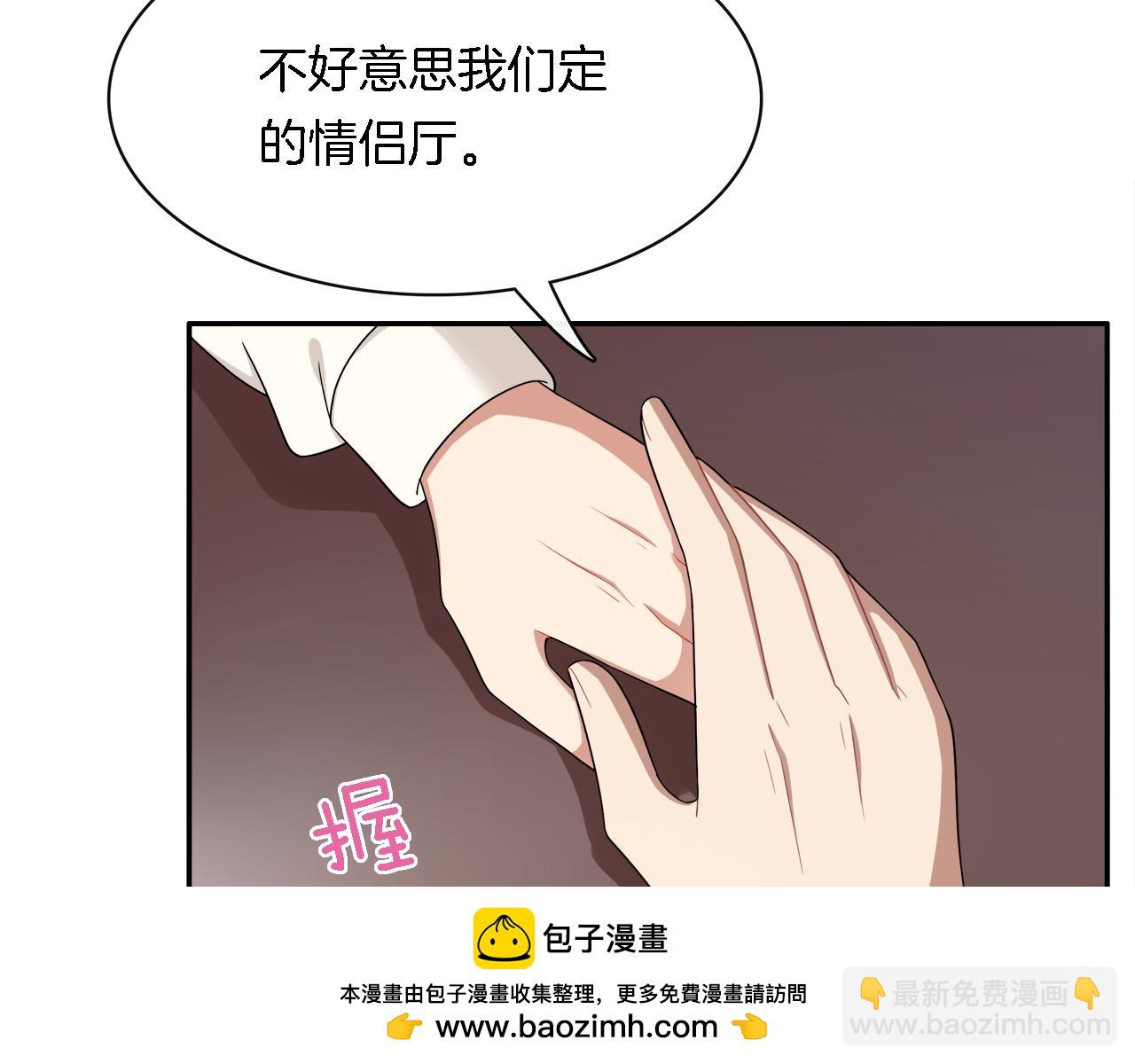 第34话 假装情侣(1/2)-第36话