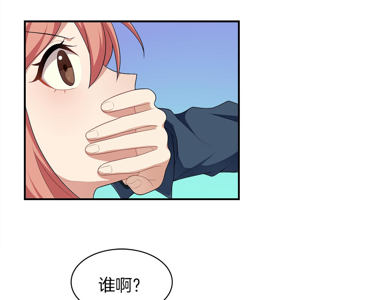 第36话 为你逞强(1/2)-第38话