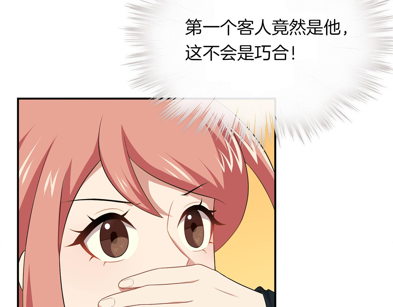 第36话 为你逞强(1/2)-第38话