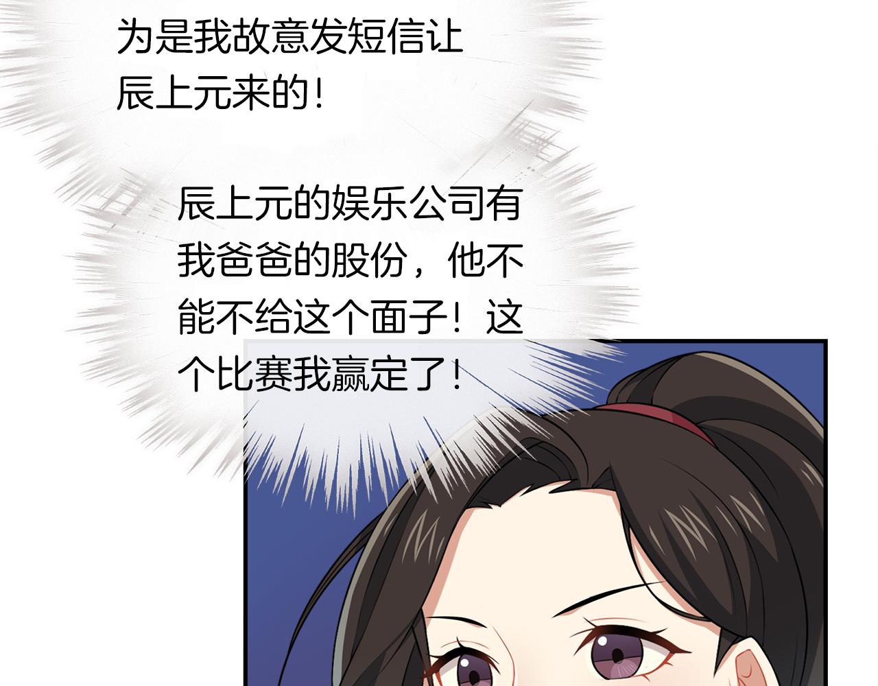 第36话 为你逞强(1/2)-第38话