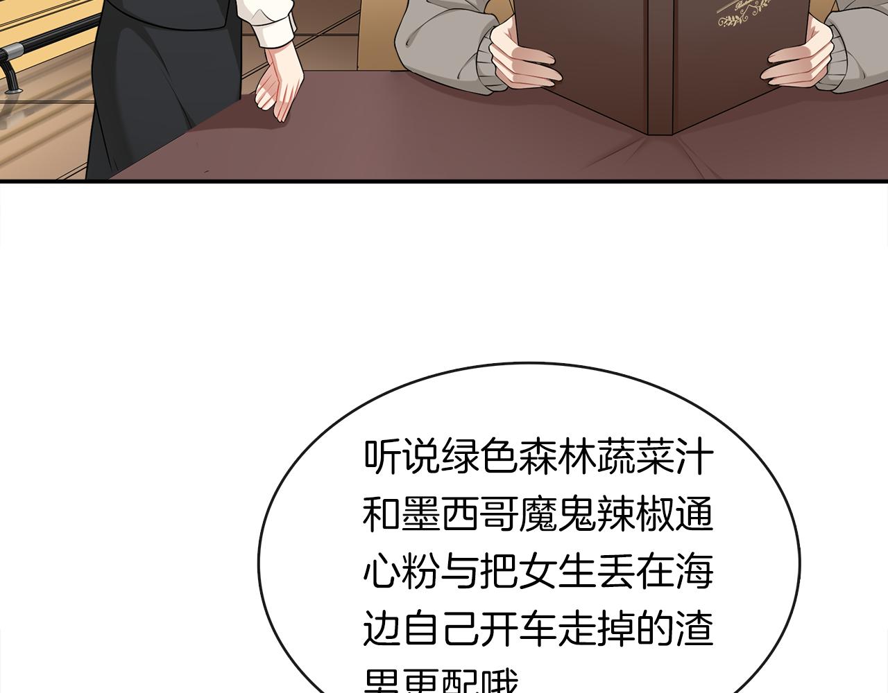 第36话 为你逞强(1/2)-第38话