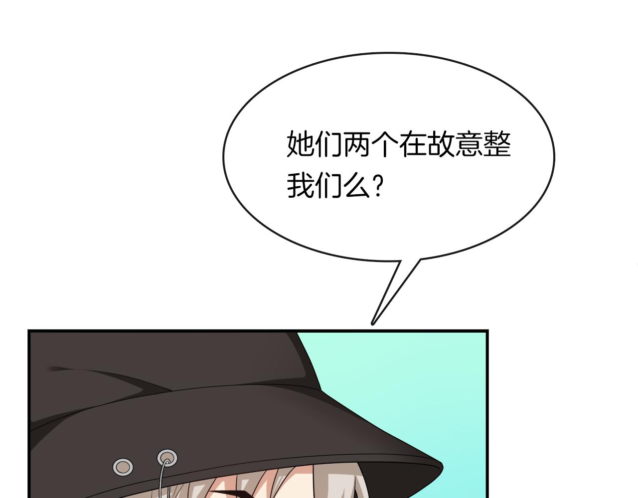 第36话 为你逞强(1/2)-第38话