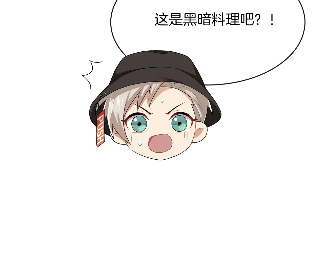 第36话 为你逞强(1/2)-第38话