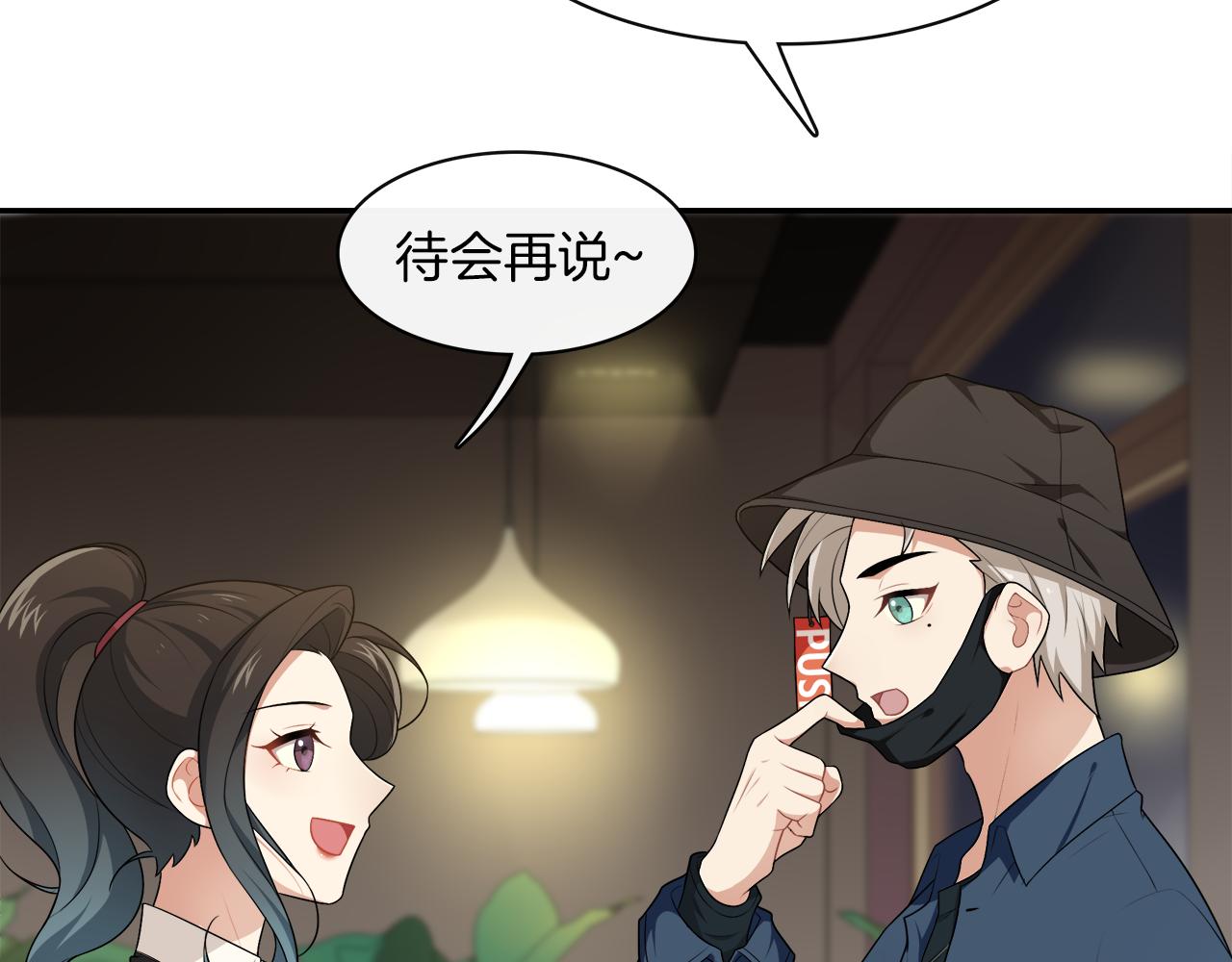 第36话 为你逞强(1/2)-第38话