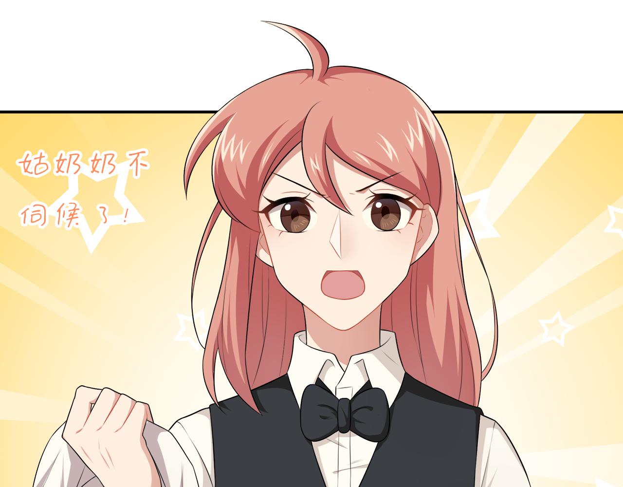 第36话 为你逞强(1/2)-第38话