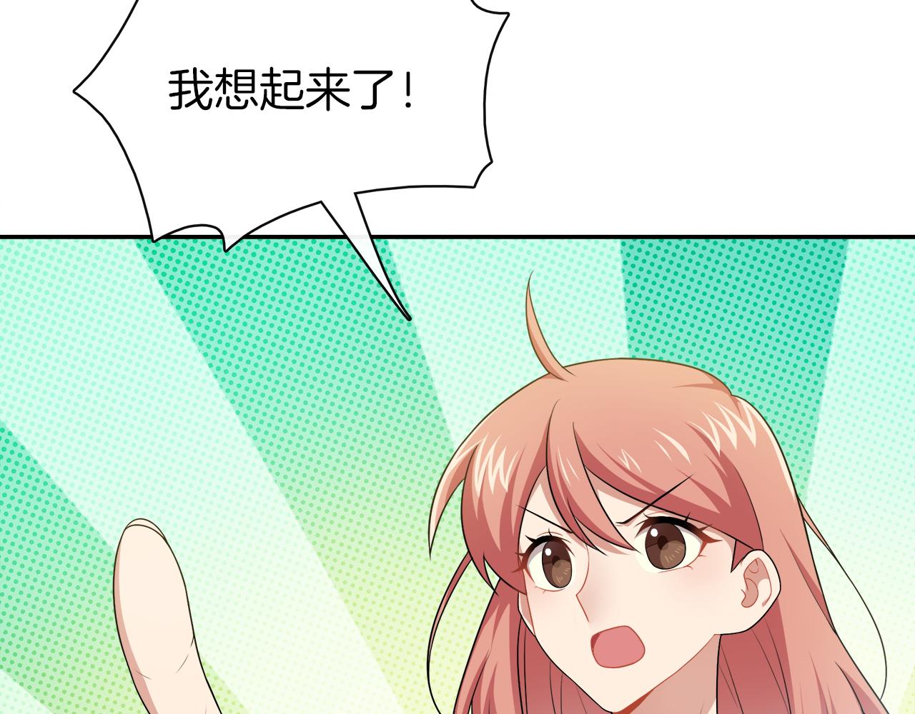 第36话 为你逞强(1/2)-第38话