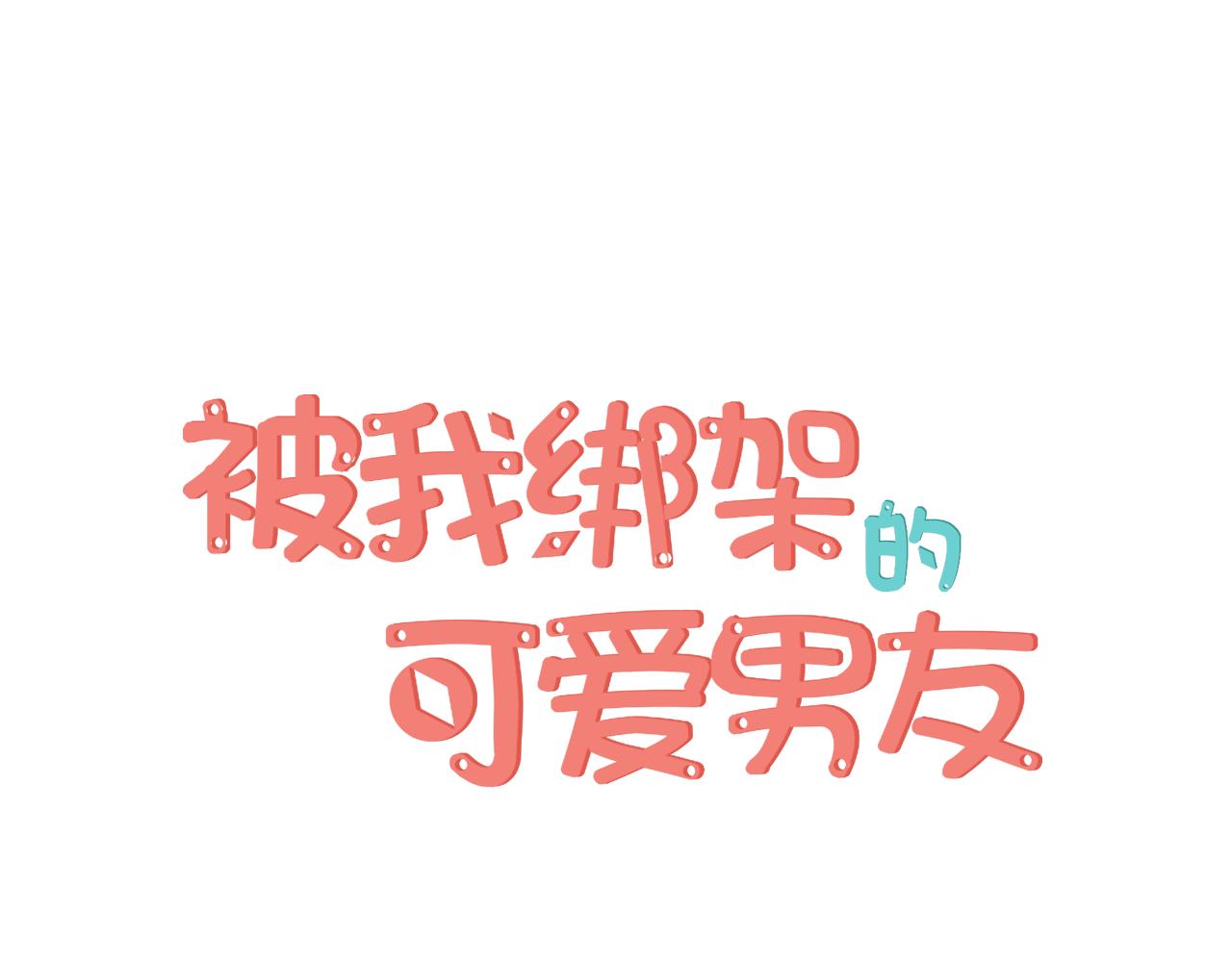 第38话 阴谋渐露(1/2)-第40话