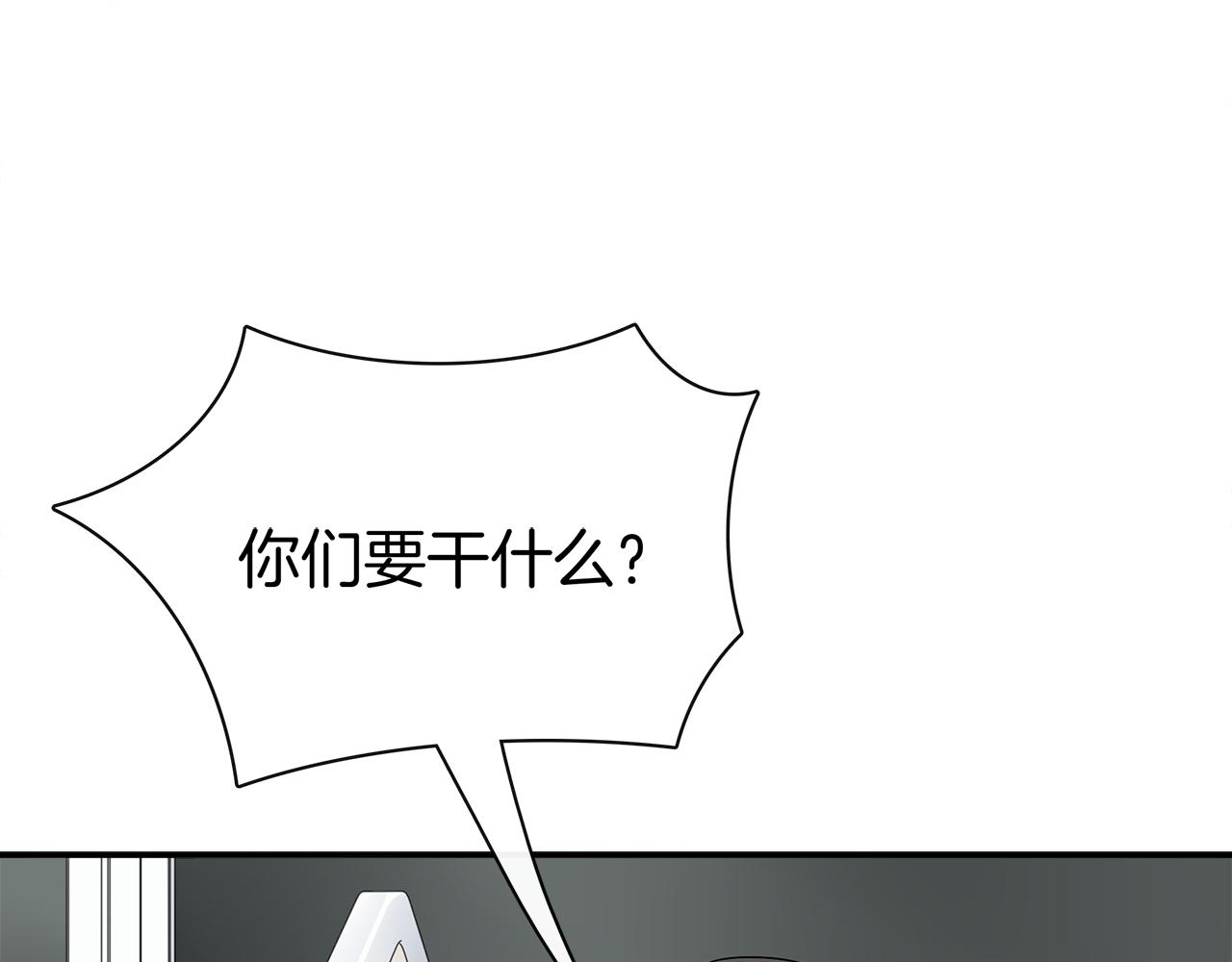 第38话 阴谋渐露(1/2)-第40话