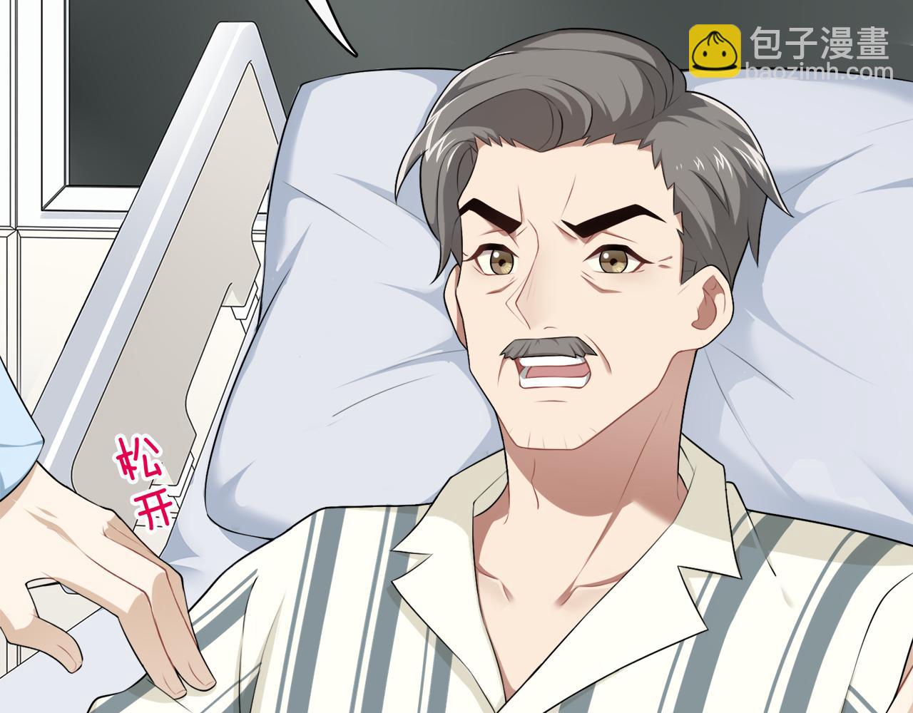 第38话 阴谋渐露(1/2)-第40话